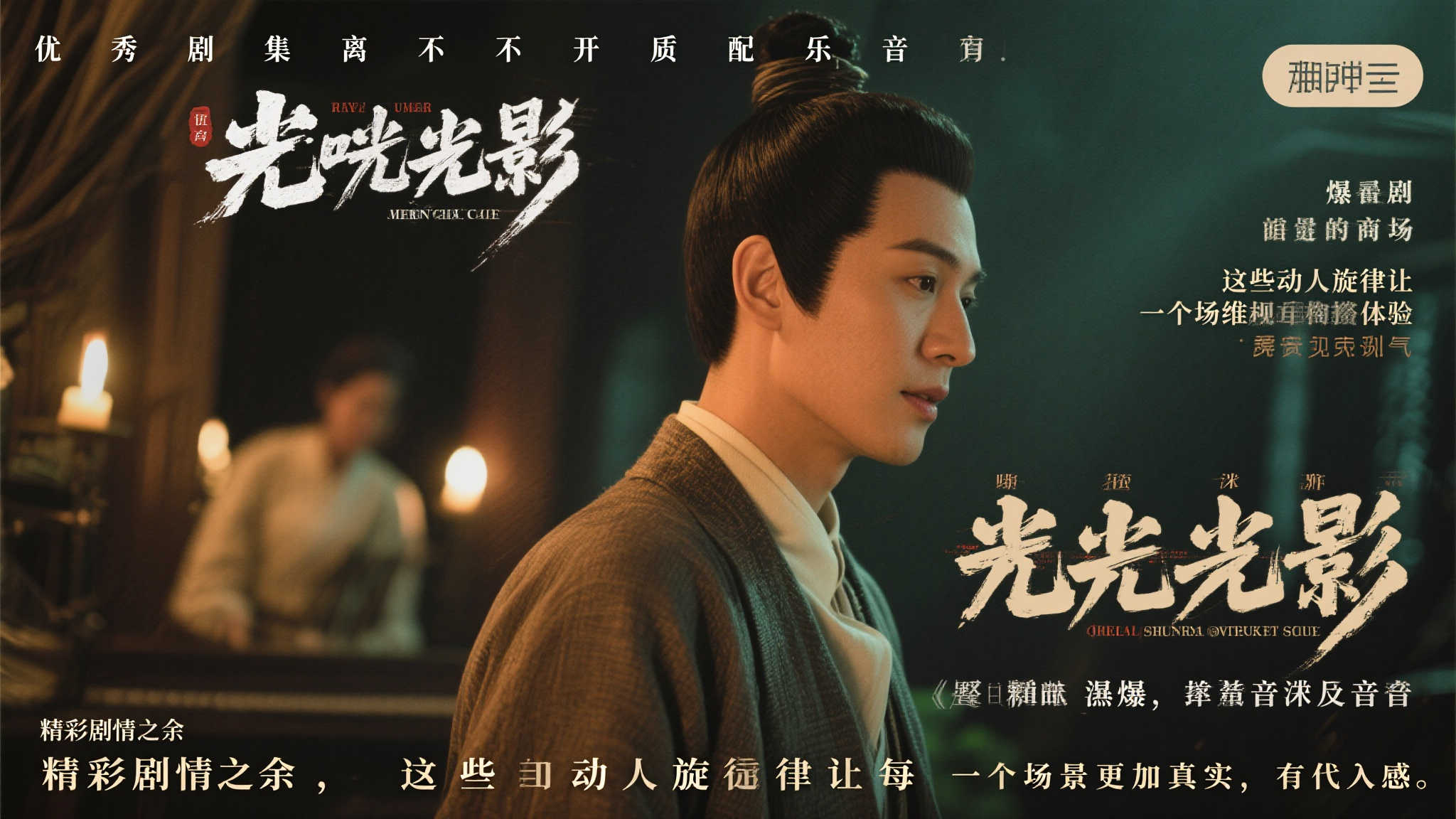 热门新闻
