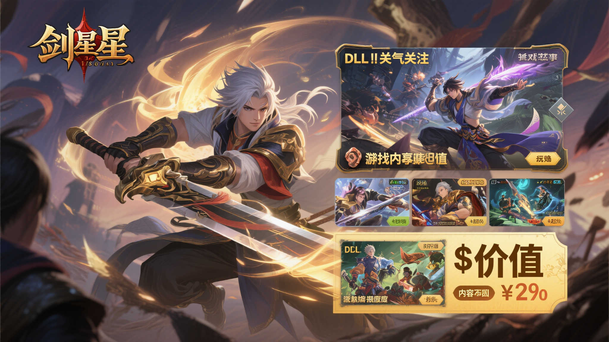 热门新闻