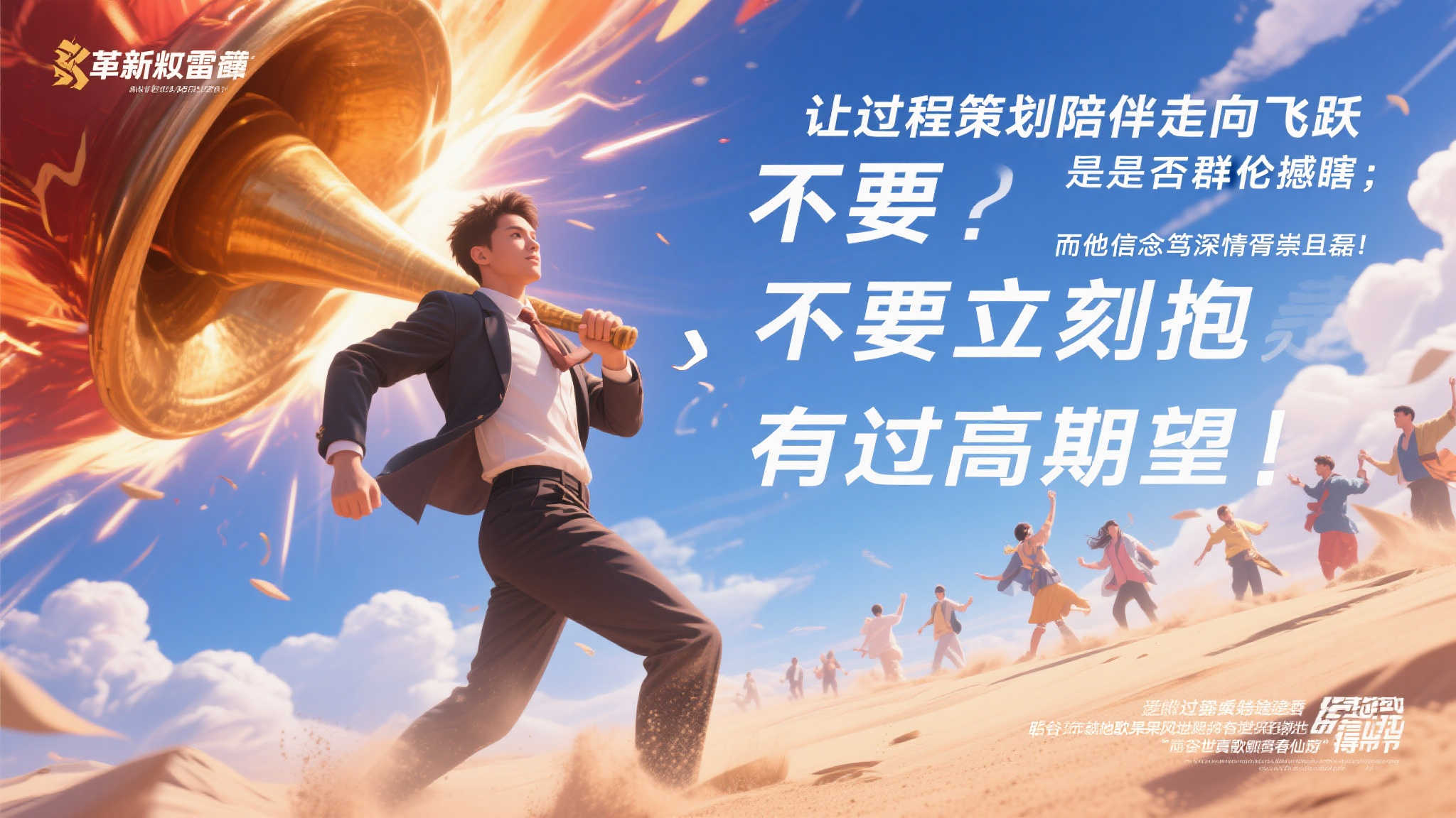 热门新闻
