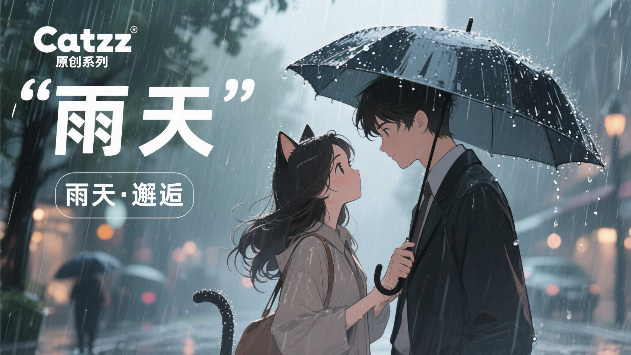 热门新闻