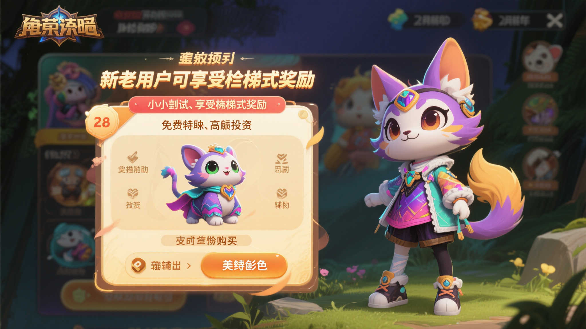 热门新闻