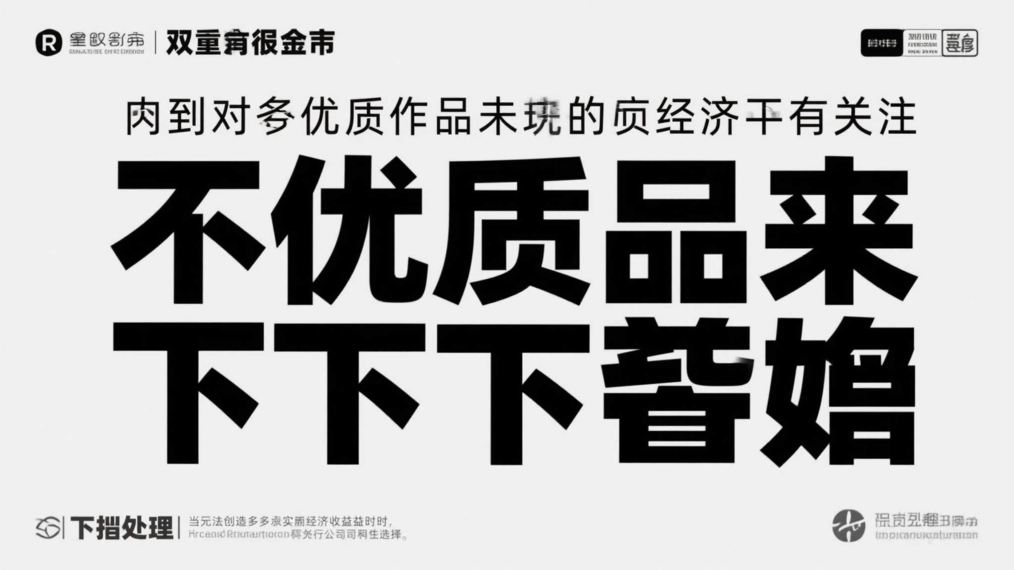 热门新闻