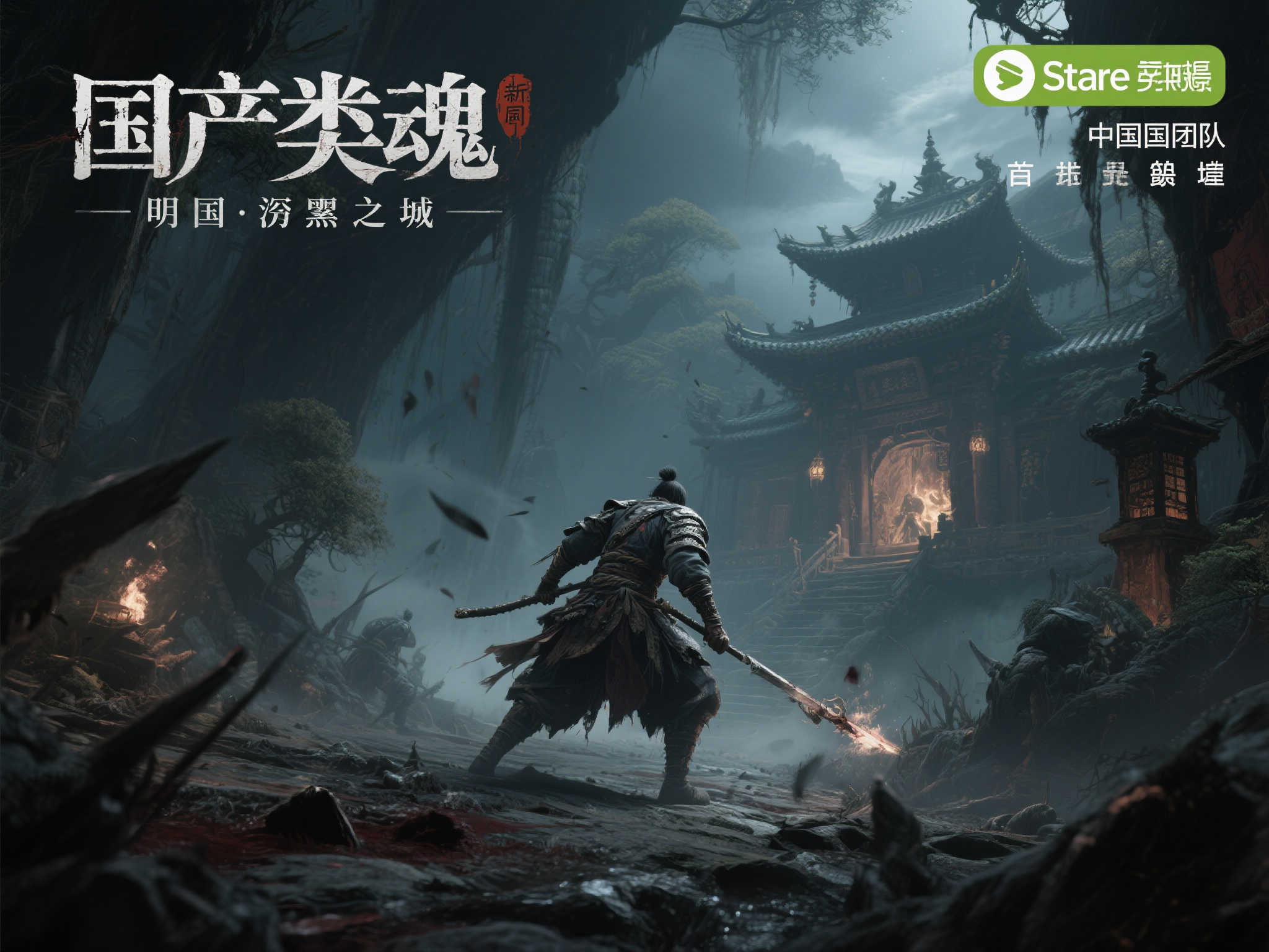 热门新闻