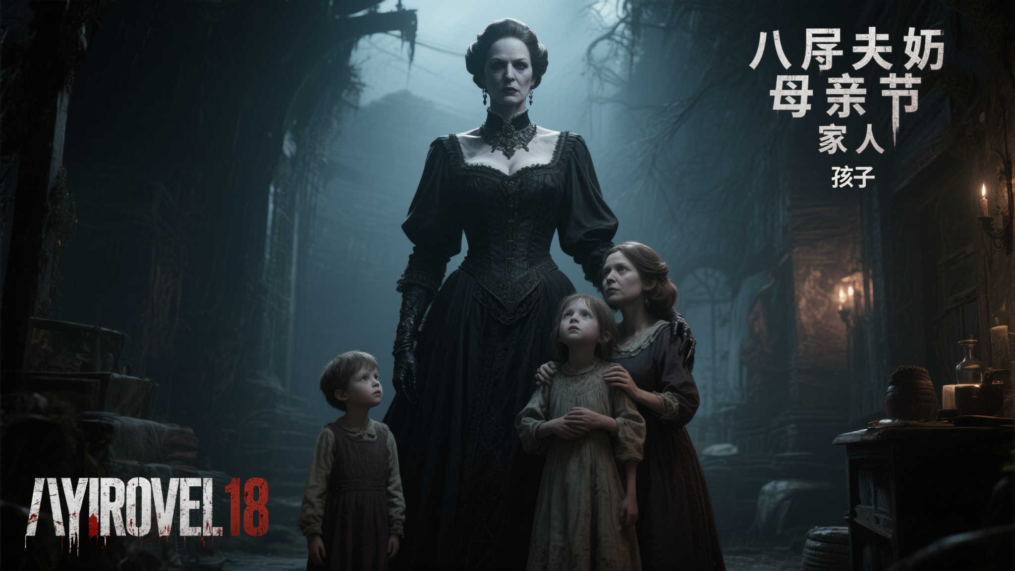 八尺夫人的独特魅力
提到八尺夫人，相信