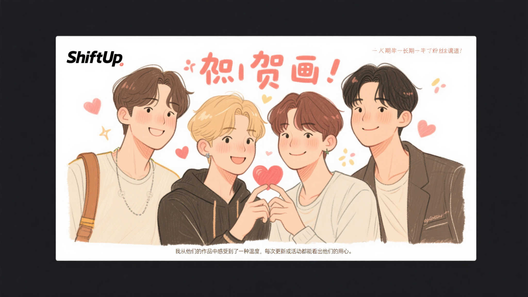 《胜利女神：新的希望》震撼上线，金亨泰亲绘中文贺图：太棒了NIKKE，ShiftUp满满爱意！