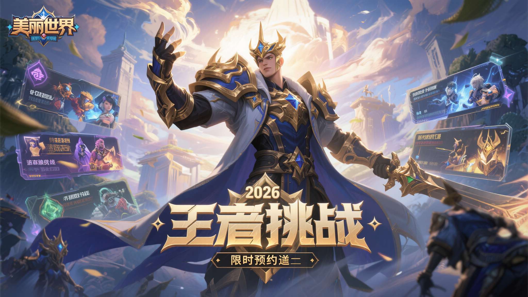 热门新闻