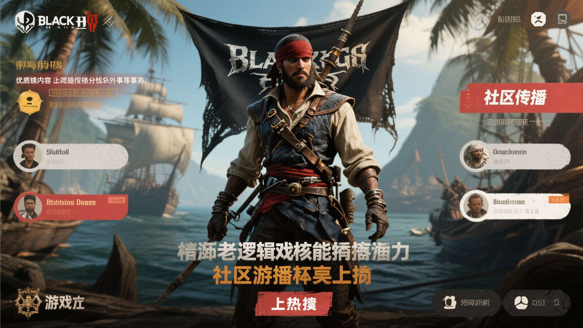 热门新闻