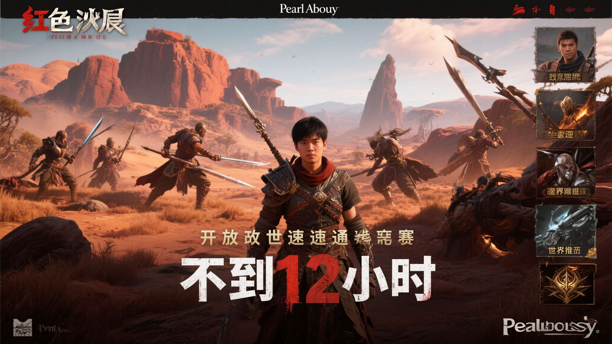 热门新闻