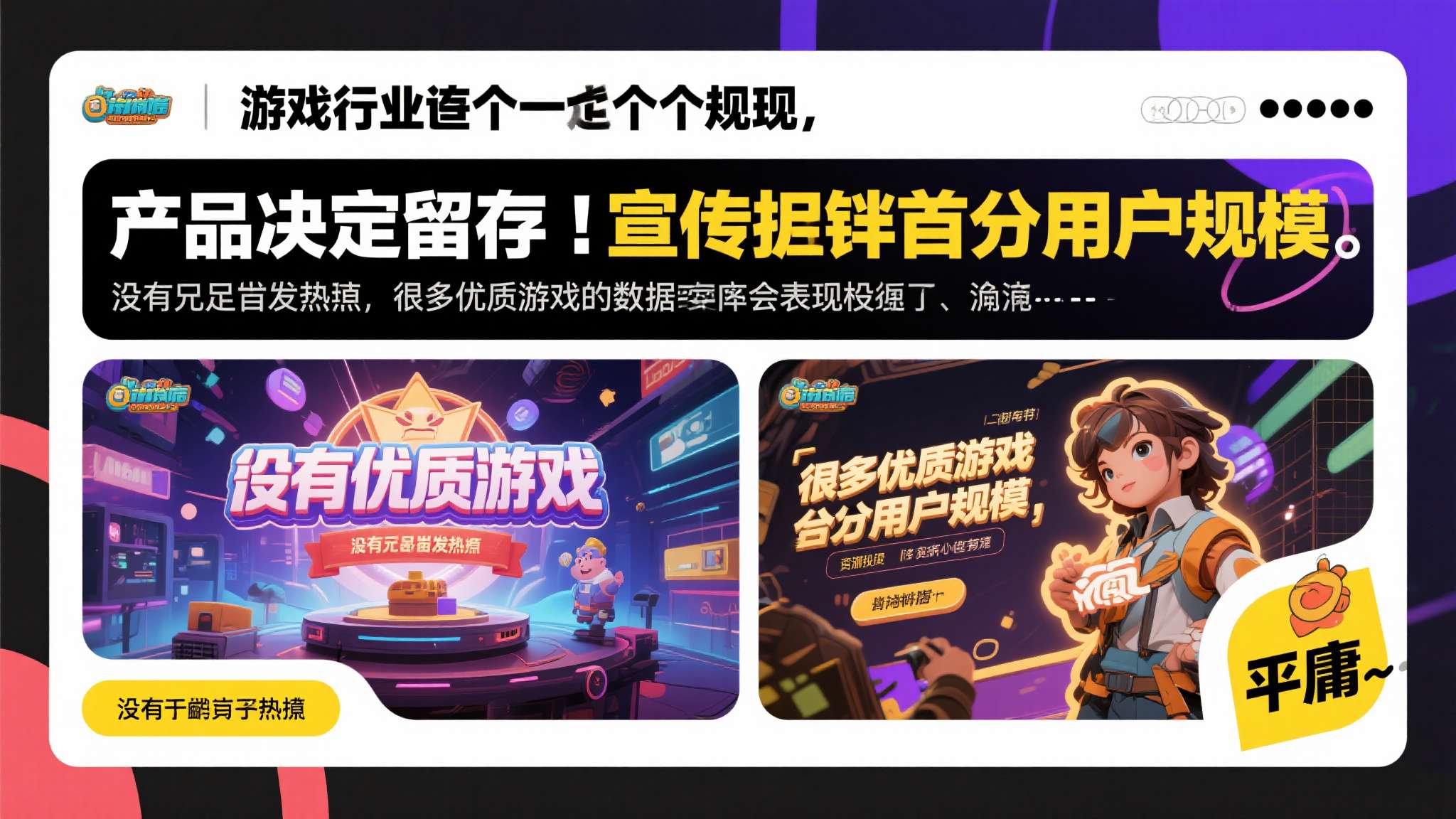 热门新闻